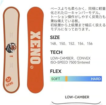 XENO 152 スノーボード グラウンドトリック用 XENO 152 スノーボード グラウンドトリック用